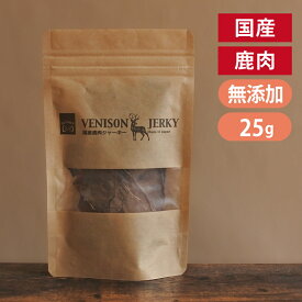 ギフトナー 国産 鹿肉ジャーキー 25g 犬 猫 おやつ GIFTNER 日本鹿 ジビエ ベニソン 無添加