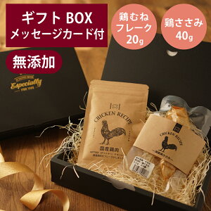 Mtgi[ Y {  40g {ނ t[N 20g Zbg v[g GIFTNER  L Ƃ  { Y IׂJ[ht MtgBOXt