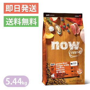 iEtbV OCt[ VjAEFCg}lWg 5.44kg ʗ M[ hbOt[h NOW FRESH ̏dǗ