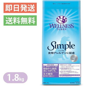 �E�F���l�X�V���v�� �S����p �����p ���������ʒ������Ⴊ���� 1.8kg �h�b�O�t�[�h �����s�g�p WELLNESS