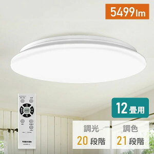 LED�V�[�����O���C�g 12���p LED���C�g �����R���t�� ���F�@�\ NLEH12Y01B-LC-TY �V�[�����O���C�g 12�� led �����R���t �V���� ��l