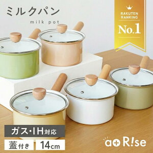 �~���N�p�� �z�[���[ 14cm �W�t�� IH �K�X �� 1�l�p �����W IH�Ή� ���� �Ў�� �\�[�X�p�� �����H ���X�` ������� �L�b�`���p�i �z�[