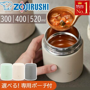 �S�p�[�c�H��@�Ή� �ۈ� �X�[�v�W���[ �X�e�����X �X�[�v�W���[ 300ml 400ml 520ml ������ ��e�� �H��@�Ή� �����` ���ٓ� �����^��