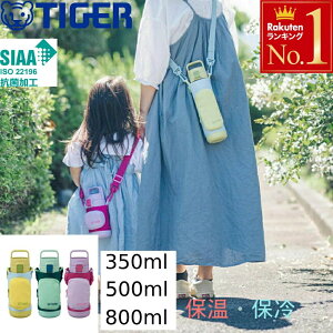 ���� �{�g�� 350ml 500ml �����J�o�[ �q�ǂ� �q�� �|�[�`�t�� �{�g���J�o�[ �{�g���P�[�X �􂦂� �����^�b�` ���w�� ���킢�� �������
