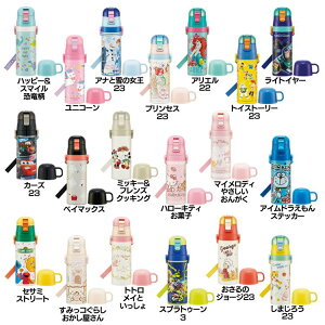 ���y�� 2WAY �X�e�����X ���� ������&�R�b�v���� 430ml-470ml SKDC4 �{�g�� ������ �R�b�v �X�e�����X �q���p �X�P�[�^�[ �f�B�Y�j�[ �s