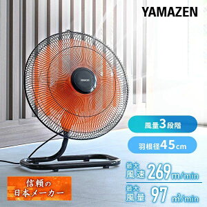 �H��� �H���a45cm ���u�� ���u���� �H���@ ��^��@ YKY-H451 �H�Ɛ�@ �Ɩ��p��@ �T�[�L�����[�^�[ �H��p �H�Ɨp �
