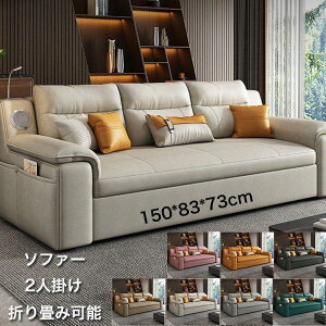 \t@[ \t@ 150CM \t@[xbh 2l| ܂肽 \t@xbh@[@\@BluetoothXs[J[ ƒp p ܂肽݃x