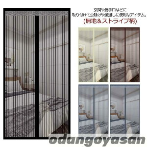 }Olbg ᒠJ[e Ԍ˃J[e hAJ[e  悯 }WbNe[v  ȒP Ԍ A~˃J[e 80/90/100cm É