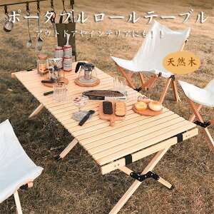 e[u ܂肽 W[ [ Ebh 120cm 90cm 54cm sNjbN [e[u nCe[u AEghA Lv o[xL