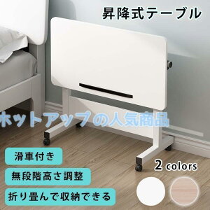 TChe[u ~e[u iK  o[ 60×40 ݑ  ܂肽݃e[u gsv LX^[t l炵