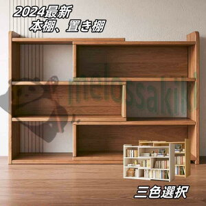 2024NŐVfUC {I e {I VvȃItBXfXNI 2i 3i [ VvŃ_ Xy[X̏Ȗ{I