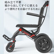車椅子 車いす 折り畳み式車椅子 介助型 軽量 アルミ合金 簡易 コンパクト 椅子 室内用 旅行用 外出用 散歩