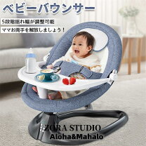 楽天市場】LARUTAN バウンサー 電動 ベビーラック S1の通販