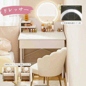 2024 ŐV^ hbT[  e[u   ֎q Xc[ Zbg [ LED Cg fXN ϑ80CM CN RX 킢