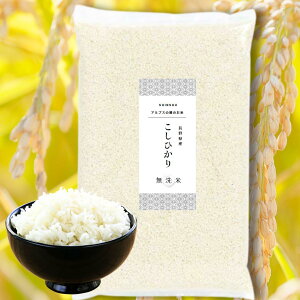 �V�� �ߘa6�N�Y ���쌧�Y�����Ђ��� ���� 5kg �R�V�q�J�� �����Ђ��� ���_�� ������ ���� �H�ׂĉ��� �� ���� �������� (���������)�M�t�g �v���[���g�ɂ� 5�L��