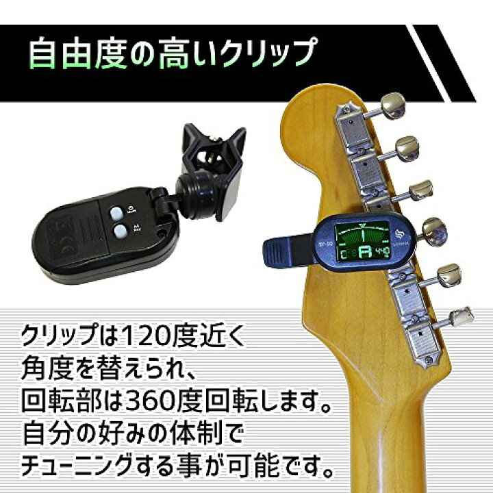SALE／96%OFF】 クリップチューナー 楽器 ギター バイオリン ウクレレ ベース コンパクト