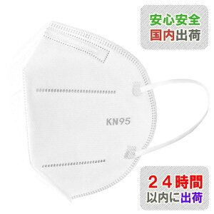 KN95 }XN ho sDz 򖗃VbgAEg 5w\  sDz PM2.5 ԕ΍ 4