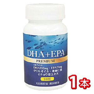 DHA+EPAv~A@90@1{@DHA@EPA@m@NIC@tBbVIC@IK3@Tvg@YP@KP@ZxTv@@NK@JKvj