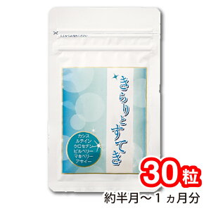 ƂĂ 1 30 (15`30) Tvg AgVAj JVX rx[ ATC[ }Lx[ NHi NT|[g  y KNu