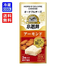 https://tshop.r10s.jp/yoridorimilk/cabinet/shouhin/koiwai/kocheese/r-ko-ordble-a-1-0.jpg?fitin=275:275