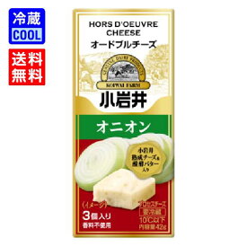 https://tshop.r10s.jp/yoridorimilk/cabinet/shouhin/koiwai/kocheese/r-ko-ordble-o-1-0.jpg?fitin=275:275