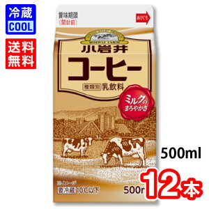 yzƁ@ R[q[@500ml@@R[q[@JtFI@܂₩~N@[①]