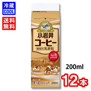 yzƁ@ R[q[@}CNpbN@200ml@12{@@R[q[@JtFI@ݐ؂@܂₩~N@P[X̔@[①]