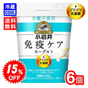 _SALE 15%OFF^yzƁ@ƉuPA[Og@sgp@400g@\tg[Og@koiwai@_  Ɖu PA vY}_ہ@ܕsgp@[①]