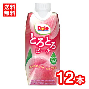 yz󃁃O~N Dole ƂƂs[`@LL330ml@12{@ʏ`@@s[`s[ Lbv^Cv@tbV  퉷ۑ\