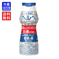 5と0の付く日は当店ポイント2倍【送料無料】雪印 メグミルク　乳酸菌ヘルベ ヨーグルト ドリンクタイプ　…