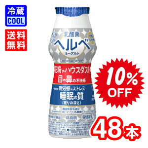 _SALE 10%OFF^yz O~N@_ۃwx [Og hN^Cv@100g@y@wx hN^Cv@ᎉb@@sgp@ڂ@̕sɘa@GABA@Mo