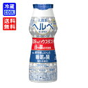5と0の付く日は当店ポイント2倍【送料無料】雪印 メグミルク　乳酸菌ヘルベ ヨーグルト ドリンクタイプ　100g　発酵乳　ドリンクタイプ　低脂肪　　砂糖不使用　目や鼻の不快感を緩和　GABA　ギャバ　睡眠の質の向上に役立つ　機能性表示食品　ケース販売