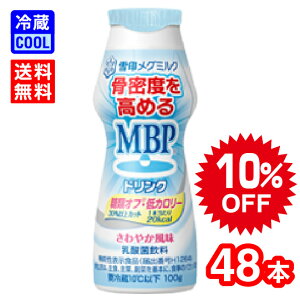 _SALE 10%OFF^yz󃁃O~N@MBPhN ރIt@J[@100g@_ۈ@x߂@₩@P[X@[①]