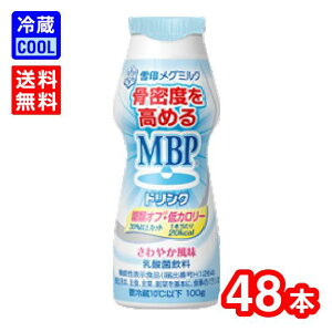 yz󃁃O~N@MBPhN ރIt@J[@100g@_ۈ@x߂@@\\Hi@₩@P[X@[①]
