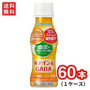 yz󃁃O~N@eC & GABA 100ml@P[X̔@ ʏ` hN@@\\Hi @y@퉷ۑ\@ܖ