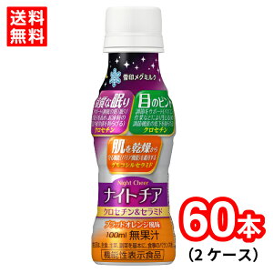 yz󃁃O~N@iCg`A NZ` & Z~h 100ml@P[X̔@ubhIW ʏ` hN@@\\Hi @y@퉷ۑ\@ܖ