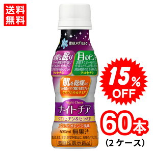 _SALE 15%OFF^yz󃁃O~N@iCg`A NZ` & Z~h 100ml@P[X̔@ubhIW ʏ` hN@y@퉷ۑ\@ܖ