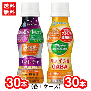 yz󃁃O~N@iCg`A NZ` & Z~h × 30{@eC & GABA × 30{@100ml@ʏ` hN@@\\Hi @y@퉷ۑ\@ܖ