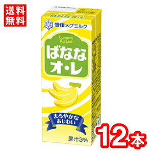 yz󃁃O~N ΂ȂȃIE LL200ml  퉷ۑ\ ݐ؂TCY P[X̔