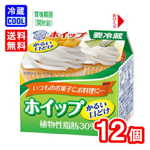yz 󃁃O~N@zCbv 邢ǂ Ab 30%@LL200ml@12@zCbvN[@َq@P[L@܂Ƃߔ@P[X̔@[①]