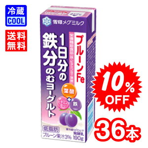 _SALE 10%OFF^yz󃁃O~N@v[Fe 1̓S ̂ރ[Og 190g@18{@y@hN ^Cv@S@r^~B12@t_@P[X̔@ m①n