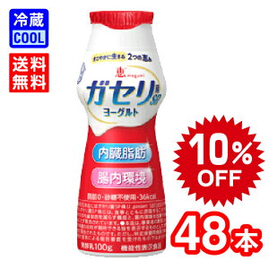 _SALE 10%OFF^yz O~N@b megumi @KZ SP [Og hN^Cv@100g@y@KZ ރ[Og@P[X̔@b炷̂@b[