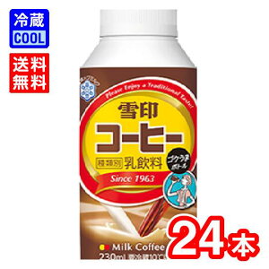 yz󃁃O~N@R[q[ SN܃{g@230ml@Lbv^Cv@Xg[Ȃ@@P[X̔@[①]