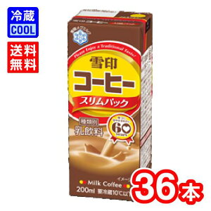 yz󃁃O~N@R[q[ XpbN@200ml@X@@ݐ؂@P[X̔@[①]