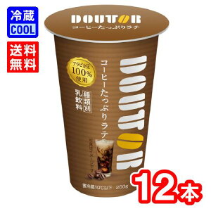 yzƁ@Cg[@hg[ R[q[Ղ胉e@DOUTOR@200g@12{@@MEITO@R[q[@^с@ܖ@ArJ100m①n