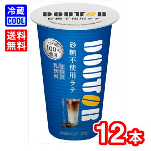 yzƁ@Cg[@hg[ sgpe@DOUTOR@200g@12{@@MEITO@R[q[@^с@ܖ@m①n