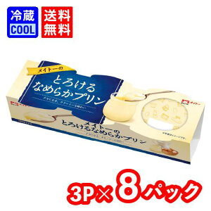 yzCg[@Cg[ Ƃ낯Ȃ߂炩v i3Aj@70g×3@Ɓ@i@`h@v@J@fU[g@[①]