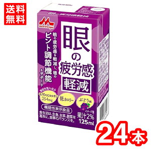 yzXi ̔Jy 125ml 24{ i1P[Xj@ P[X̔  Ԃǂ J[ mORV` @\\Hi 퉷ۑ\ ܖ