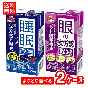 yz yIׂށz Xi P ̔Jy 125ml 48{ i2P[Xj P[X̔  C` Ԃǂ @\\Hi 퉷ۑ\ ܖ