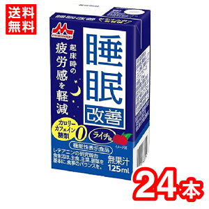 yz Xi P 125ml 24{i 1P[Xj P[X̔  C` L-eAj J[[ JtFC[ ރ[ @\\Hi 퉷ۑ\ ܖ